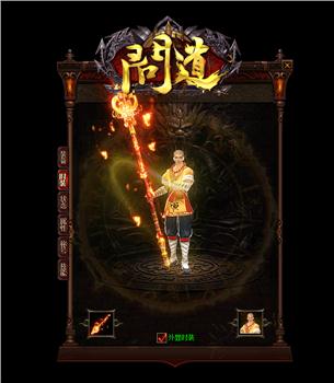 天龙八部私服脚本教材